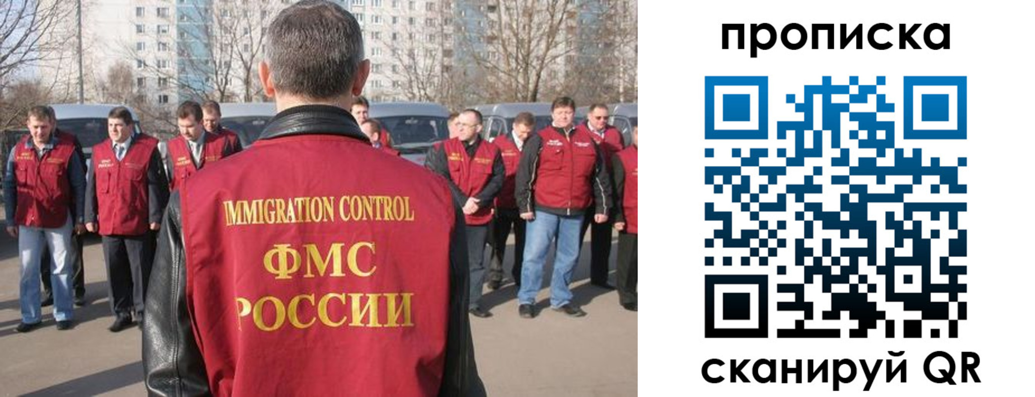 миграционный учет в Арске